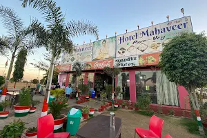 Mahaveer Hotel image