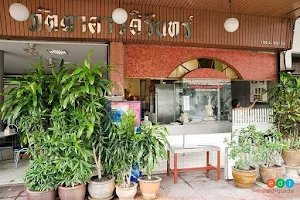Sirin Restaurant image