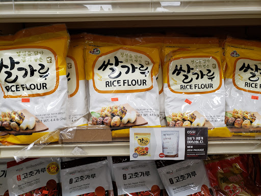 Korean Grocery Store «Lotte Oriental Foods & Gifts», reviews and photos, 4944 N High St, Columbus, OH 43214, USA