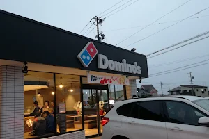Domino's Pizza Hamakita Komatsu image