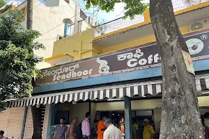 Sendhoor Coffee image