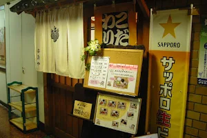 Tonkatsu Restaurant Hataya image