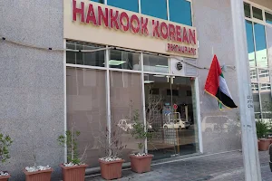 Hankook Restaurant image