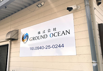 株式会社GROUND OCEAN