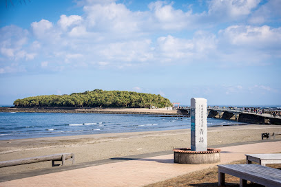 日南海岸国定公園青島の碑