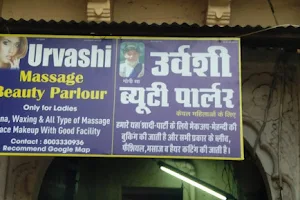 Uravshi Massage Beauty Parlour only for Ladies image