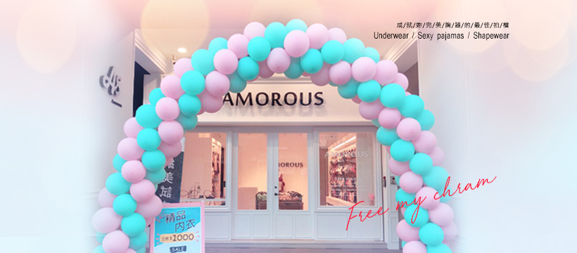 Amorous私密內衣-台中樂業店