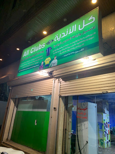 امام اتحاد الخليج للتأمين، شارع، شارع الامير محمد، حي السوق الدمام، الظهران
