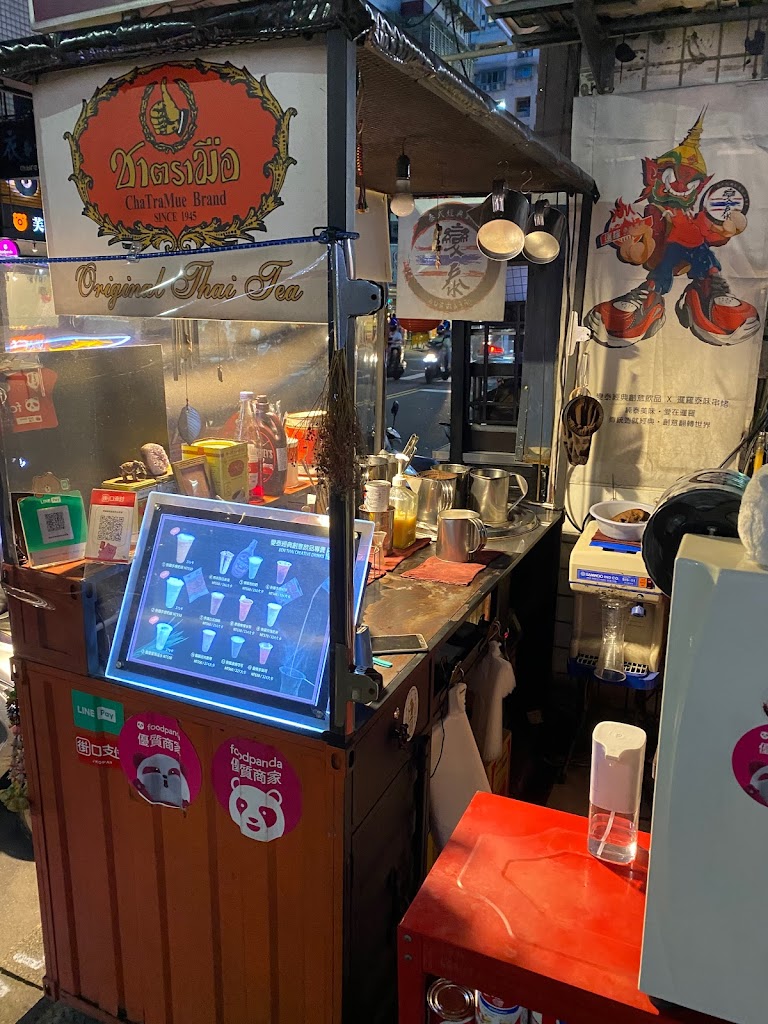 變泰經典創意飲品專賣 的照片