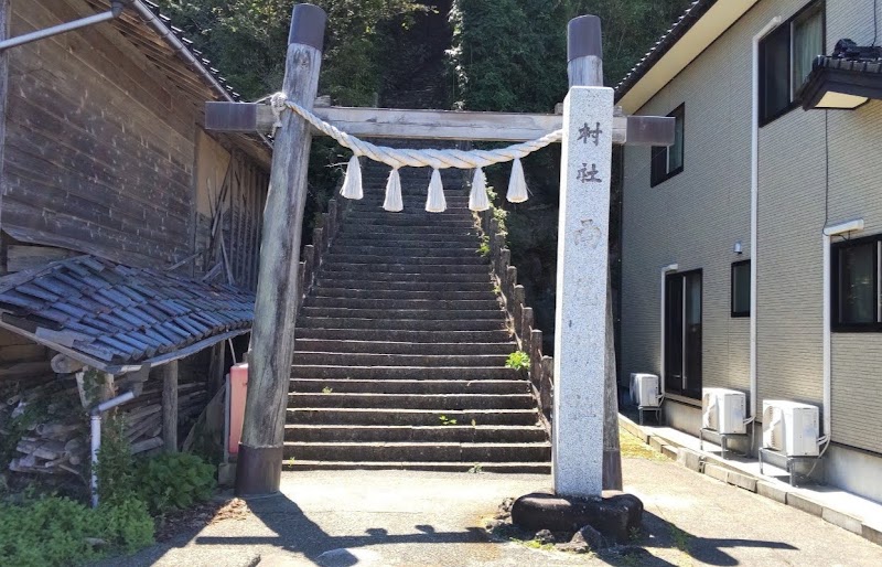両尾神社