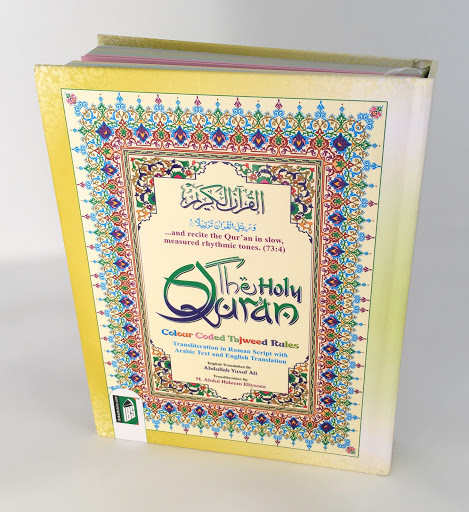 Clothing Store «Al-Minar Books & Islamic Fashion», reviews and photos, 5218-20 Chestnut St, Philadelphia, PA 19139, USA