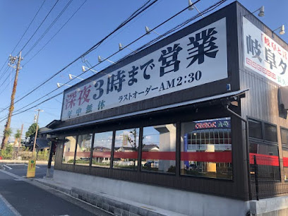 岐阜タンメン 長久手店