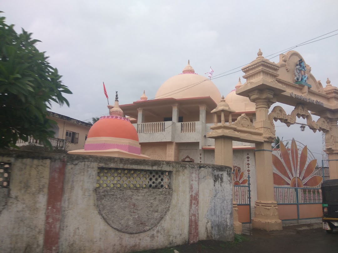 Rameshvar Mahadev