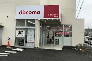 DoCoMo Shop Yoshii image