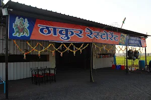 Thakur Restaurant image