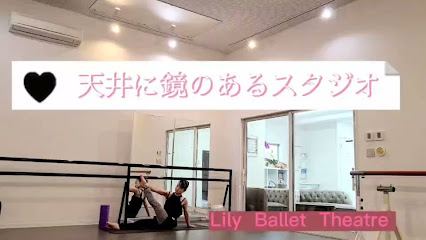 Lily Ballet Theatre(リリーバレエシアター)