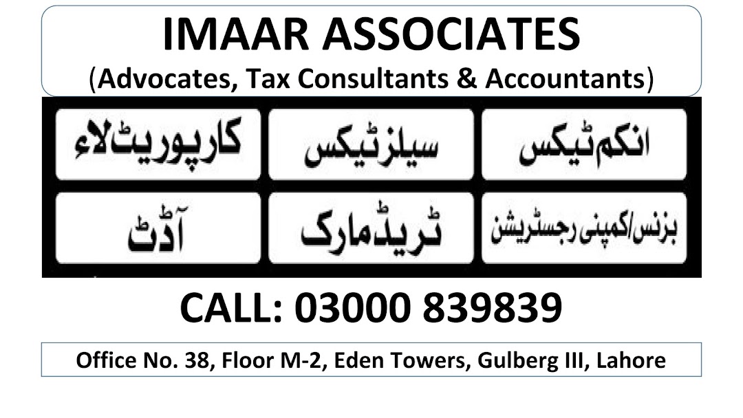 IMAAR Associates (Lawyers, Tax Consultant, Auditors and Legal Advisors)