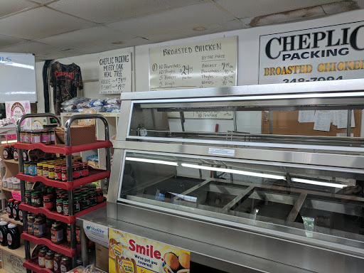 Butcher Shop «Cheplic Meat Processing», reviews and photos, 111 Cheplic Ln, Finleyville, PA 15332, USA