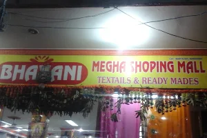 Bhavani mega shopping mall. image