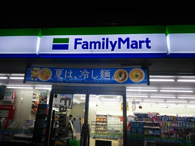 ファミリーマート 伊勢崎波志江町店