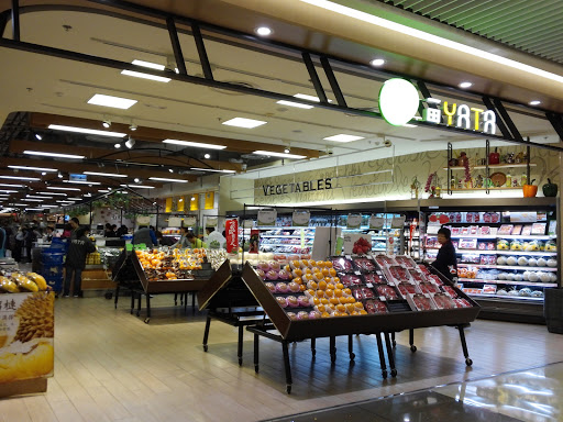 YATA Supermarket - Kwun Tong