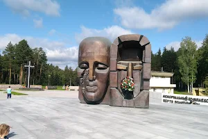 Memorial'nyy Kompleks Zhertv Politicheskikh Repressiy image