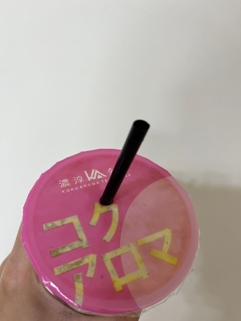 濃淳金茶(嘉義仁愛店) 的照片