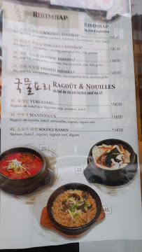 Soupe du Restaurant coréen Séoul à Rouen - n°6