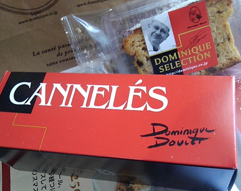 ドミニクドゥーセの店 鈴鹿本店 三重県鈴鹿市南江島町 ベーカリー グルコミ