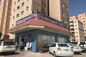 Anwar Sarhad restaurant kuwait image