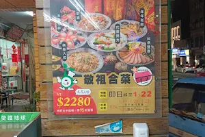 長春健康素食餐飲連鎖--大同店(自助餐) image