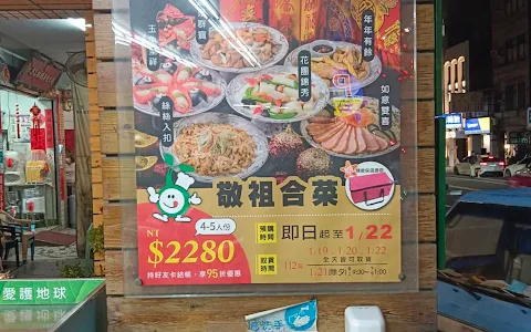 長春健康素食餐飲連鎖--大同店(自助餐) image