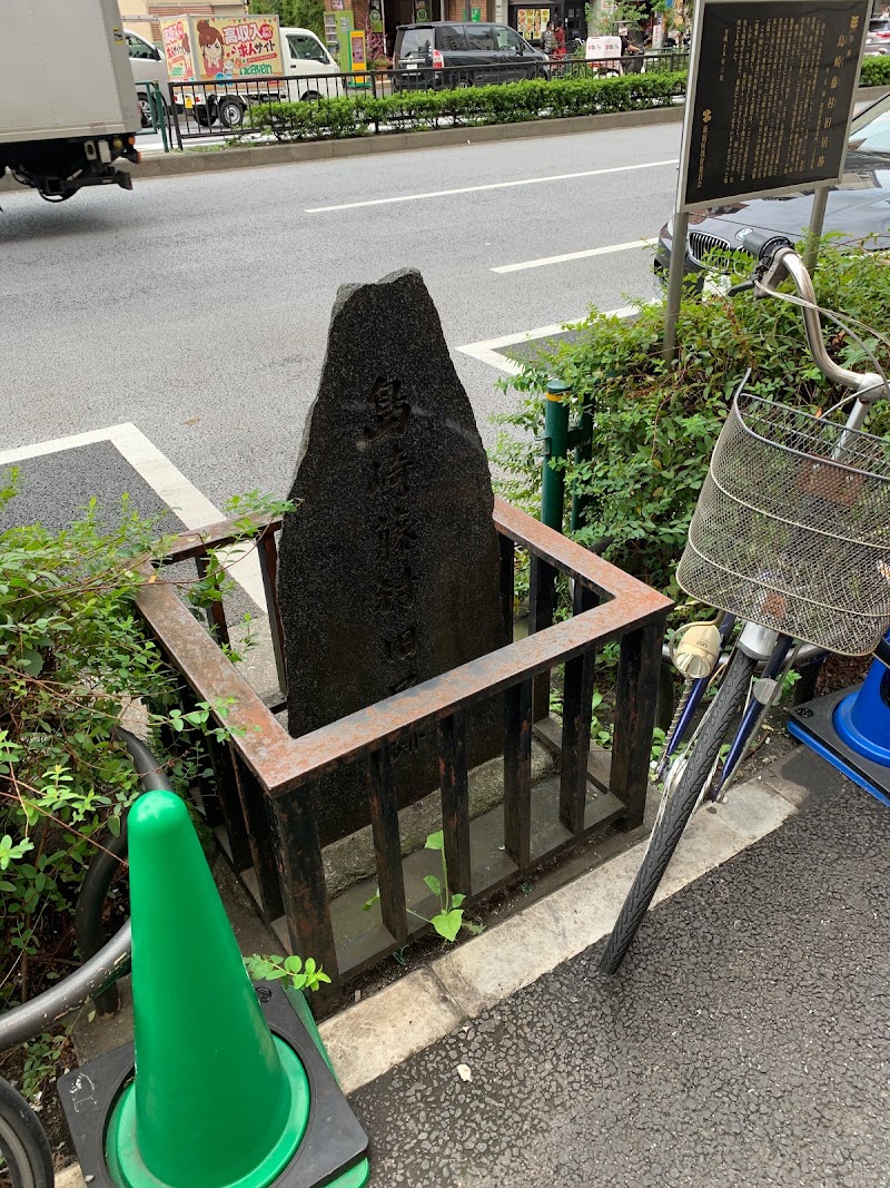 日本健康管理協会 新宿健診プラザ 東京都新宿区歌舞伎町 健康診断センター 医療機関 グルコミ