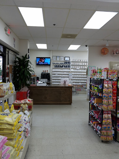 Japanese Grocery Store «Tomato Japanese Grocery Store», reviews and photos, 2359 Windy Hill Rd SE #250, Marietta, GA 30067, USA
