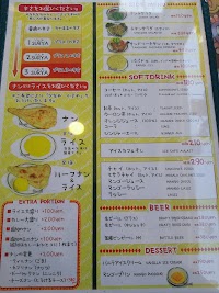 クマリ 取手店