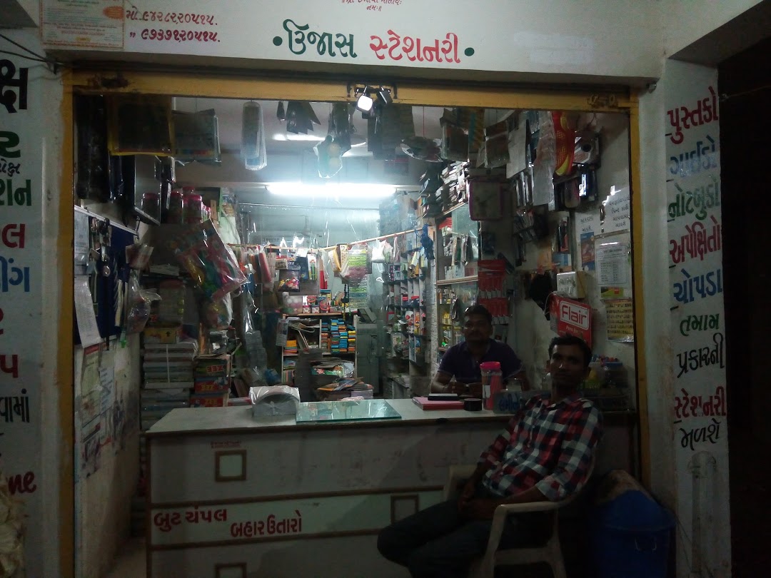 Ujas Stationery