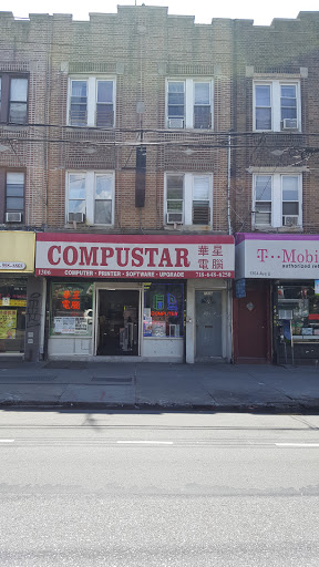 Computer Store «Compustar Computer», reviews and photos, 1306 Avenue U, Brooklyn, NY 11229, USA