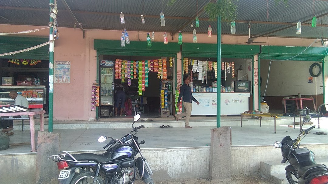 राजपुरोहित भोजनालय बरवॉ