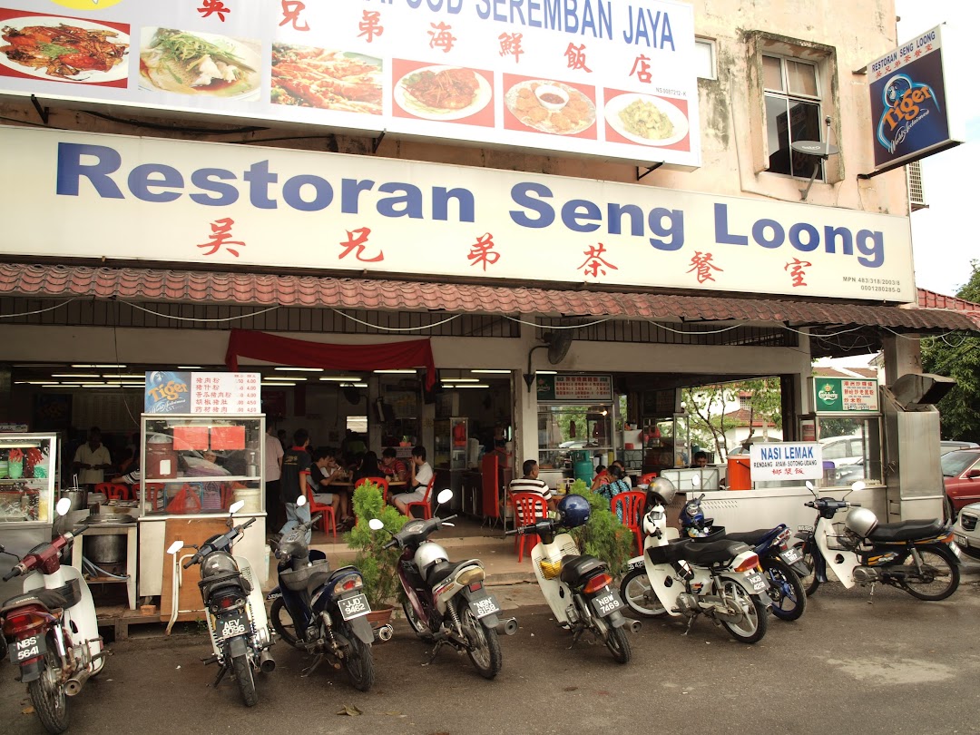 吴兄弟茶餐厅室 Restoran Seng Loong