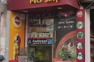 Aashirwad Pets Shop image