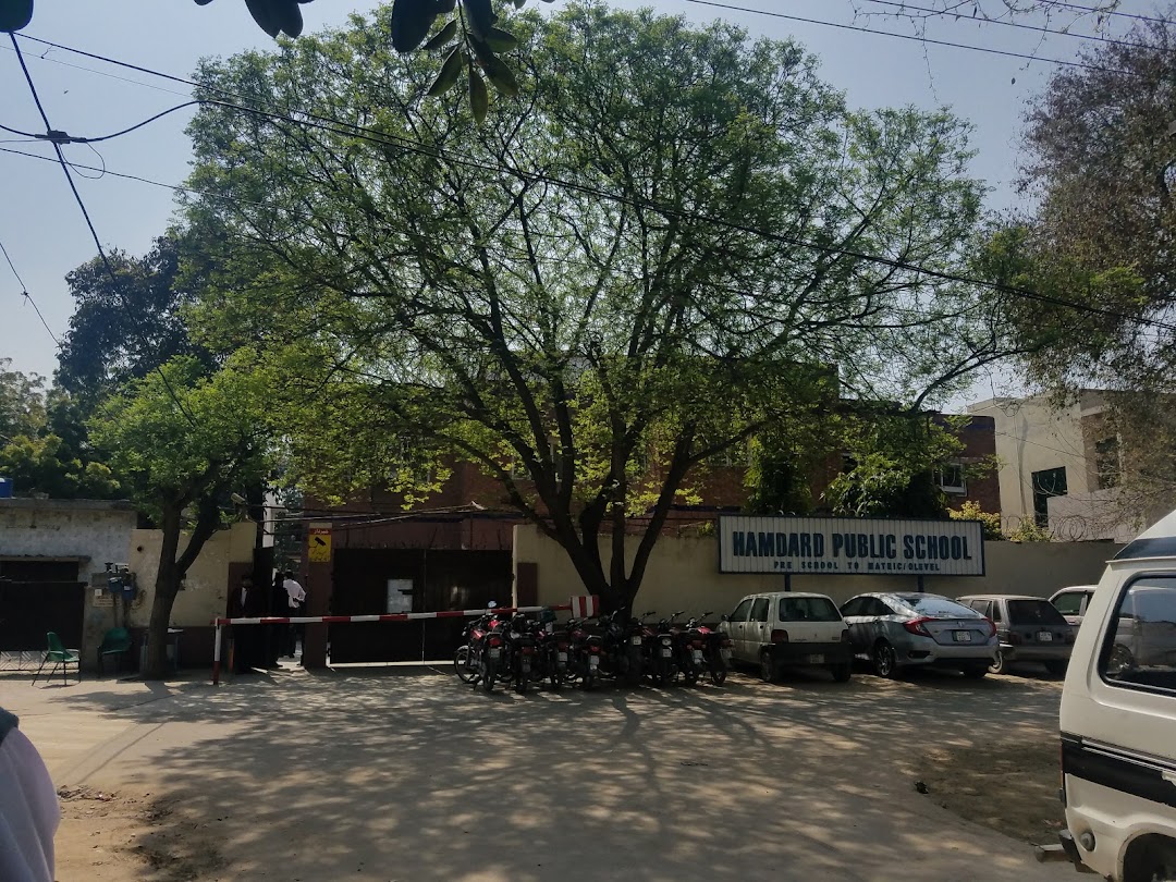 Hamdard Public School, Lahore