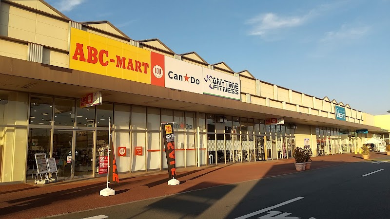 ABC-MARTフレスポ赤塚店