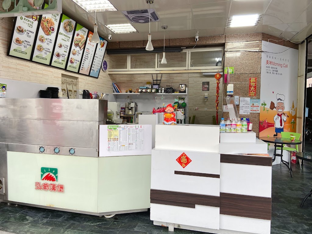 弘爺漢堡-東光店 的照片