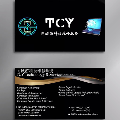 TCY Technology and Services