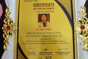 Dr Vipin Mahla Saanch Mediclinic image