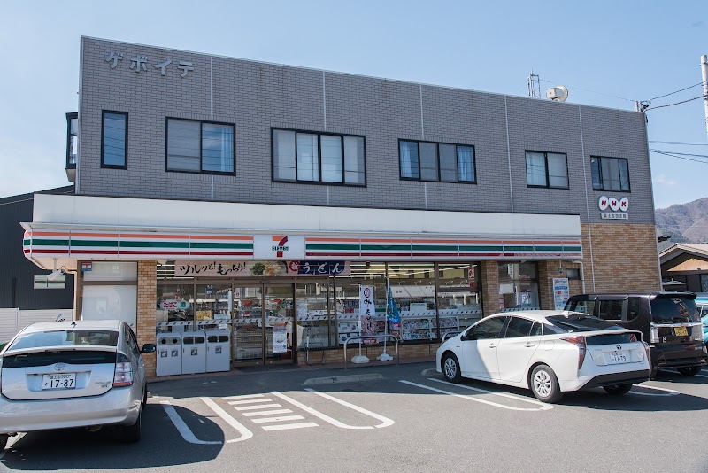 セブン-イレブン 富士吉田本町通り店