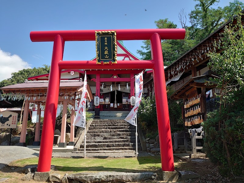 展望の社 差出磯大嶽山神社