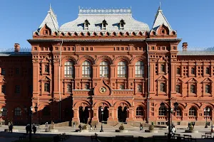 Museum of the Patriotic War of 1812 image