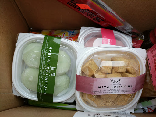 Grocery Store «Asia Mart», reviews and photos, 6103 E 86th St, Indianapolis, IN 46250, USA