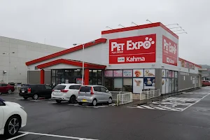 Pet Expo Kani image